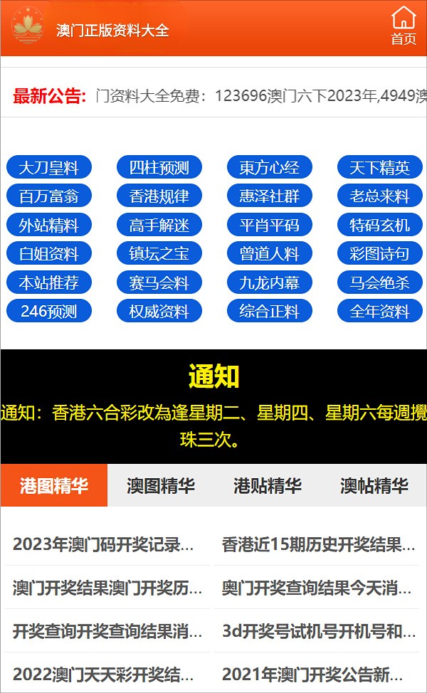 香港一码一肖100准吗;'精选解析解释落实