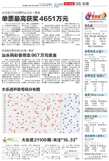 2025年新澳门天天开好彩;'全面释义解释落实