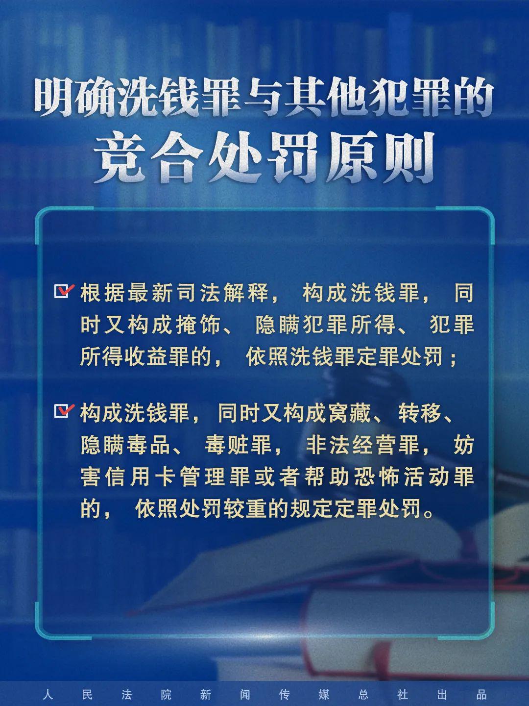 新澳门与香港最精准正最精准龙门;'实用释义解释落实