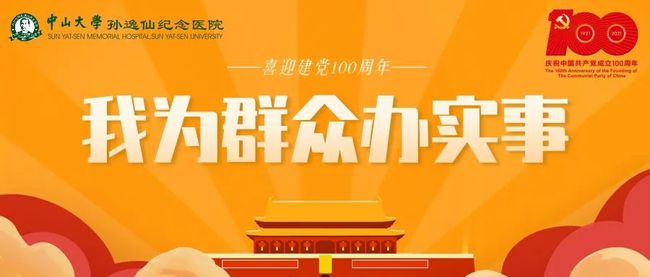 新澳今晚9点30分的特殊含义与落实行动