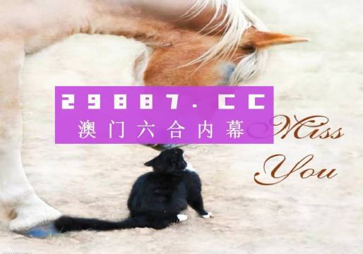 新澳门彩4949最新开奖记录|精选资料解释大全