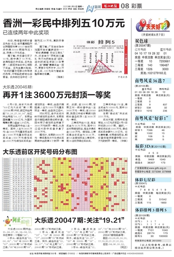 2024年澳门天天有好彩|精选资料解释大全