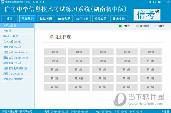 2024新奥精准资料免费大全078期|精选资料解释大全