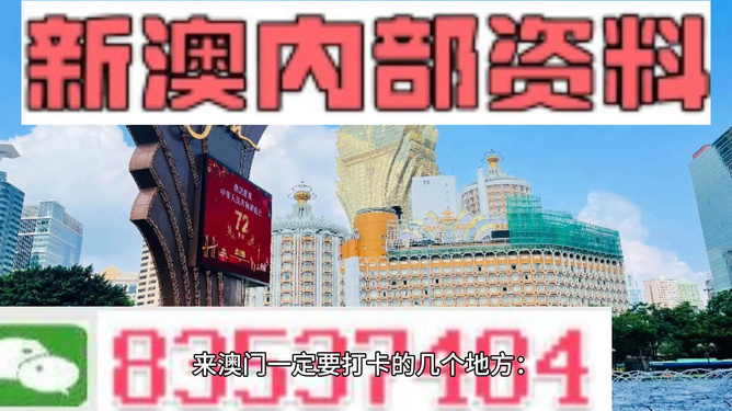 2024新澳门今晚开特马直播|精选资料解释大全