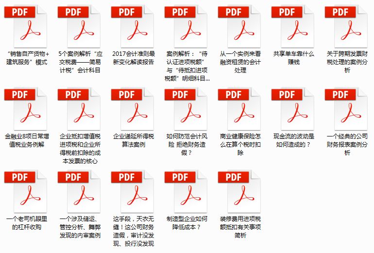 2024年澳门管家婆三肖100%|精选资料解释大全