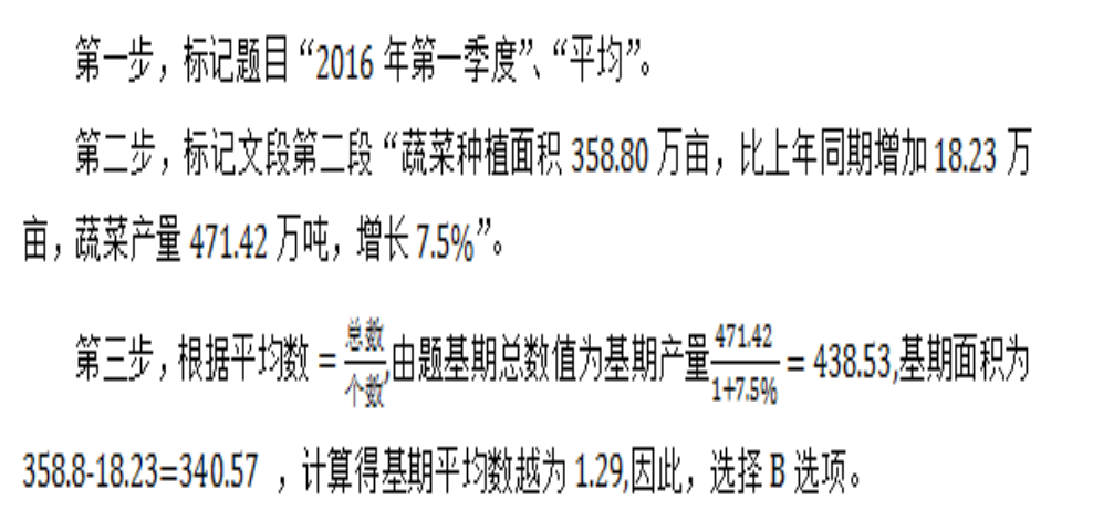 黄大仙救世报最新版本下载|精选资料解释大全