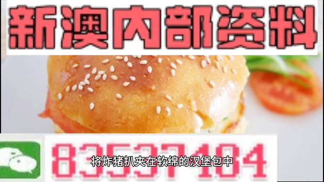 2024新澳精准资料大全|精选资料解释大全