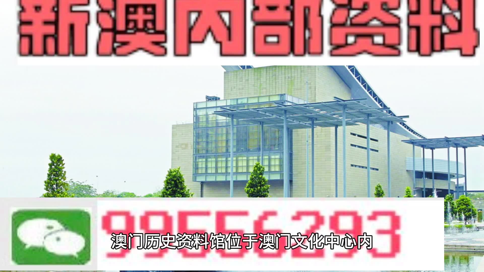 2024新澳门马会传真|精选资料解释大全