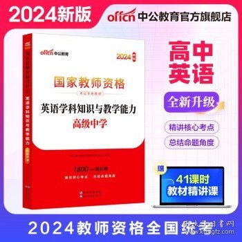 2024年奥门管家婆资料|精选资料解释大全