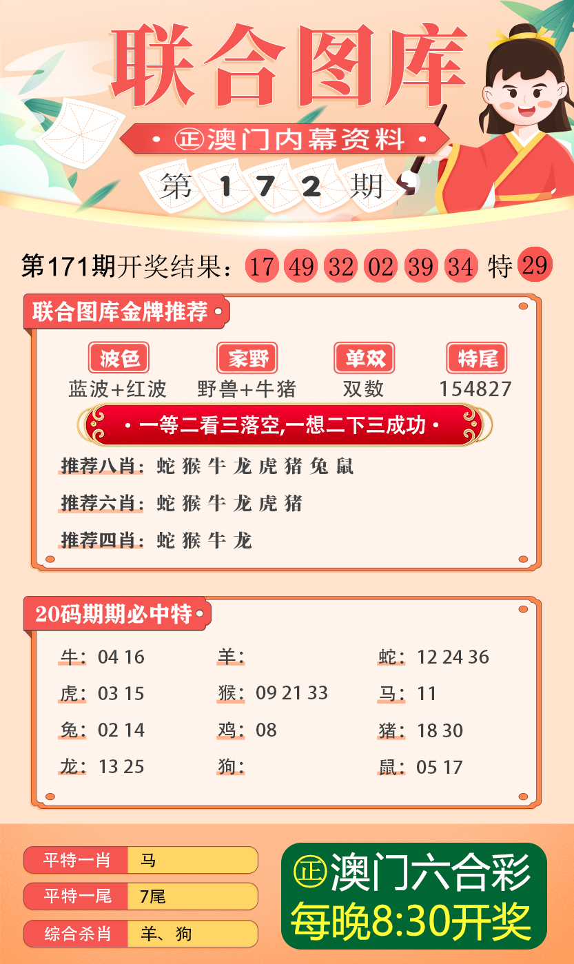 新澳精准资料免费大全|精选资料解释大全