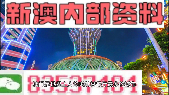 2024新澳精准资料免费|精选资料解释大全